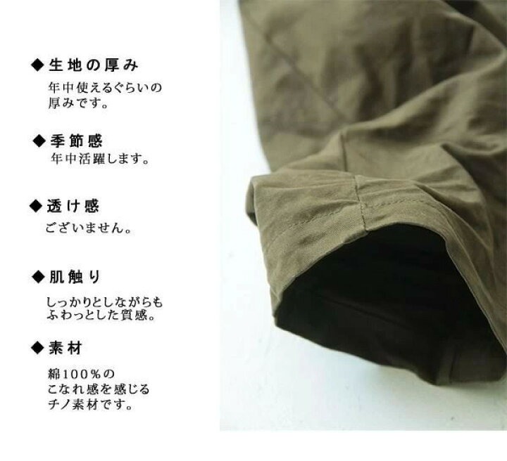 パンツ ボトム ボトムス メンズ チノパン サスペンダー付き ウエストゴム 綿100 ユニセックス ペア サスペンダーパンツ 見事な
