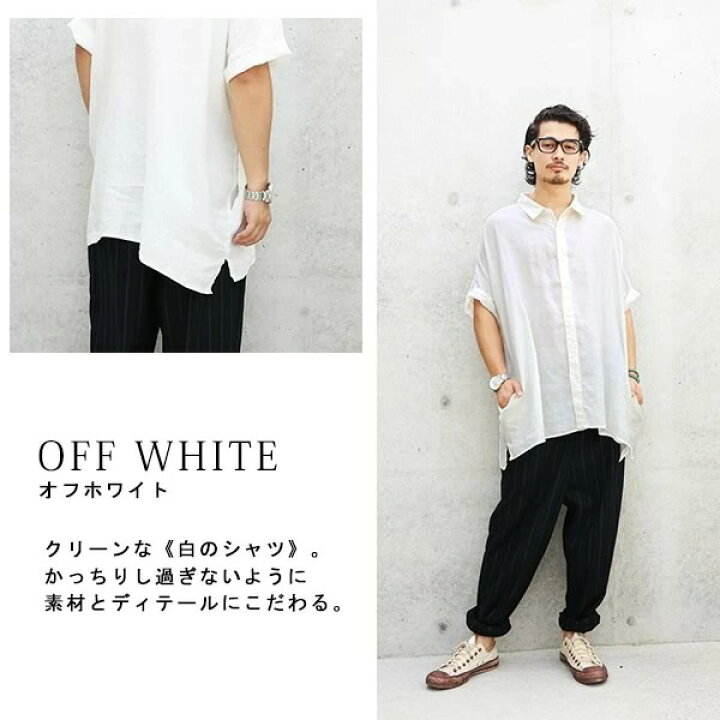 楽天市場 Kohakuシンプルリネンシャツ ロング シャツ メンズ ユニセックス トップス 春夏 半袖 麻 リネン カジュアルシャツ 襟付き ラフ ペア メール便可 10 オシャレウォーカー Osharewalker