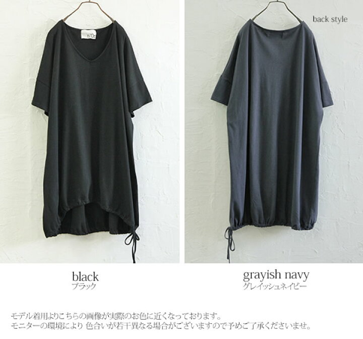 楽天市場 N Orlabelドロストアレンジ洗練tシャツ Tシャツ レディース トップス 春夏 カットソー 半袖 無地 リボン ドロスト シンプル 綿100 コットン 国産 日本製 メール便可 10 オシャレウォーカー Osharewalker 楽天市場 N Orlabelドロストアレンジ洗練tシャツ Tシャツ レディース トップス 春夏 カットソー 半袖 無地 リボン ドロスト シンプル 綿100 コットン 国産 日本製 メール便可 10 オシャレウォーカー Osharewalker