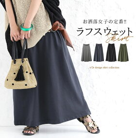 楽天市場 スカート 人気ランキング1位 売れ筋商品