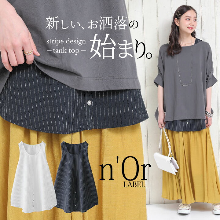 『n 『n