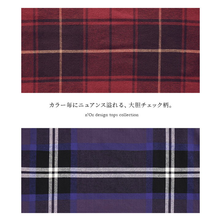 楽天市場 新色登場 N Orlabel大人可愛いチェック柄プルオーバー レディース トップス プルオーバー チュニック ワンピース チェック 綿100 ドロップショルダー 柄ワンピ おうちで洗える メール便不可 オシャレウォーカー Osharewalker