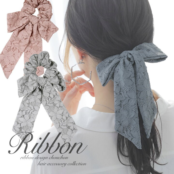 楽天市場 花柄レースリボンシュシュ シュシュ ヘアアクセサリー ヘアゴム レディース リボン 総レース 結ぶ くくる ボリューム 大きめ パステル 大人可愛い メール便可 5 オシャレウォーカー Osharewalker 楽天市場 花柄レースリボンシュシュ シュシュ ヘアアクセサリー ヘアゴム レディース リボン 総レース 結ぶ くくる ボリューム 大きめ パステル 大人可愛い メール便可 5 オシャレウォーカー Osharewalker