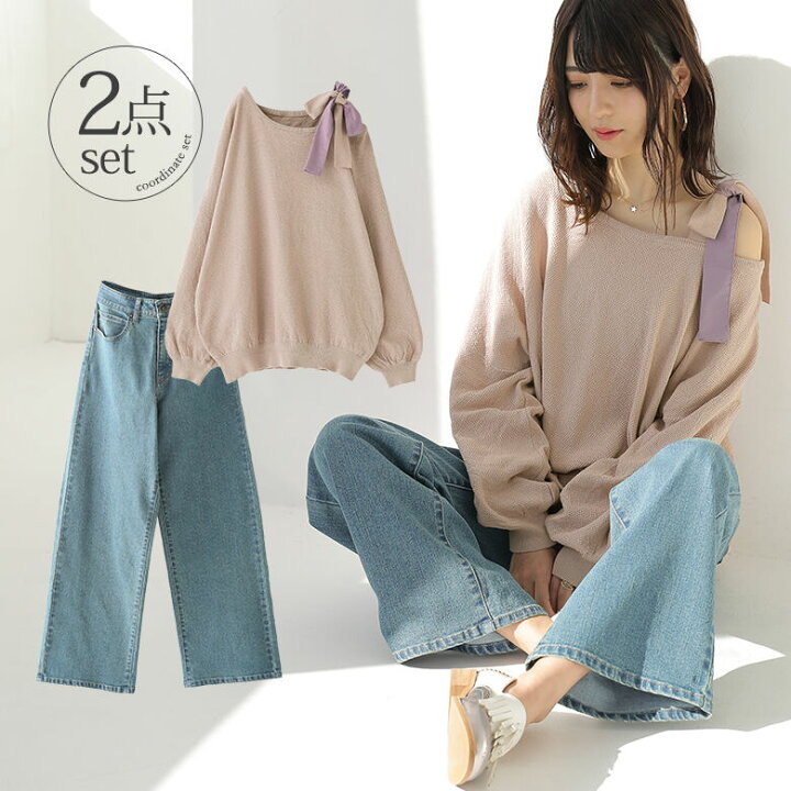 楽天市場 数量限定 ふんわり柔らか大人女子コーデ2点set 福袋 22 レディース コーデセット ニット 肩リボン トップス 長袖 パステル ロング デニムパンツ ボトムス まとめ買い 返品 交換不可 メール便不可 オシャレウォーカー Osharewalker