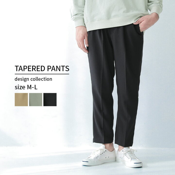 楽天市場 アンクルテーパードパンツ メンズ ボトムス テーパードパンツ アンクル丈 クロップド センタープレス イージーパンツ スーツ生地 ストレッチ カジュアル きれいめ センタークリース 返品交換不可 メール便不可 オシャレウォーカー Osharewalker