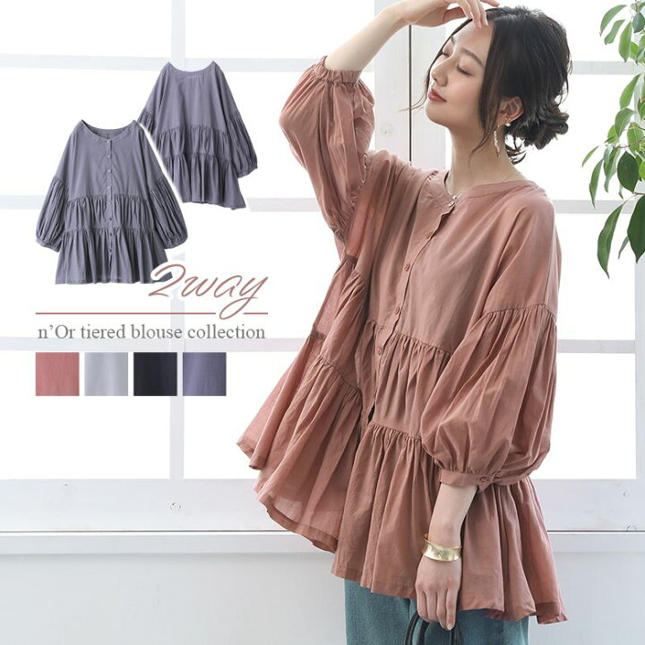 楽天市場 N Orlabel前後2wayティアードブラウス ブラウス 春夏 レディース シャツ 綿100 長袖 七分袖 パフ袖 トップス 2way クルーネック Vネック シアー ティアード パステル メール便可 10 オシャレウォーカー Osharewalker