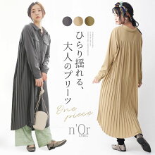楽天市場 全品送料無料 選べるm 3lサイズ展開 N Orlabelバックプリーツシャツワンピース ロング ワンピース レディース シャツ ワンピース シャツワンピ 羽織り 長袖 襟付き バックプリーツ ギャザー 無地 返品交換不可 メール便不可 オシャレウォーカー 楽天市場 全品送料無料 選べるm 3lサイズ展開 N Orlabelバックプリーツシャツワンピース ロング ワンピース レディース シャツ ワンピース シャツワンピ 羽織り 長袖 襟付き バックプリーツ ギャザー 無地 返品交換不可 メール便不可 オシャレウォーカー