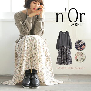 『n'OrLABEL異素材ドッキング花柄ワンピース』[ロング ワンピース レディース マキシ丈 長袖 花柄 ミニ裏毛 シフォン 異素材 切り替え ドッキング ギャザー フレア パステル]【メール便不可】