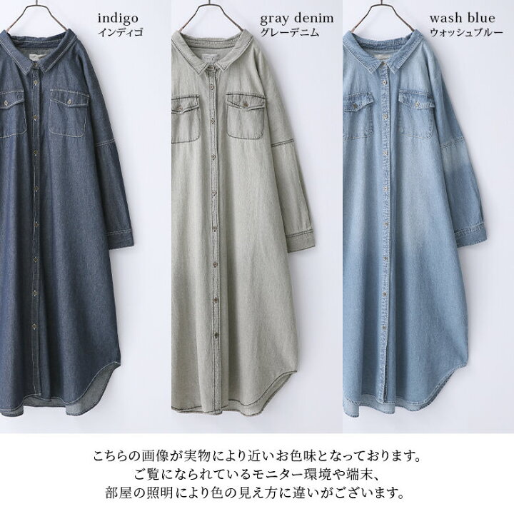 楽天市場】【全品送料無料】シャツワンピース デニムワンピース 