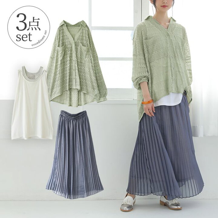 楽天市場 送料無料 数量限定 遊び心のあるレースシアーコーデ3点set 福袋 22 レディース シャツ 長袖 トップス タンクトップ インナー ノースリーブ プリーツスカート ボトムス パステル 返品 交換不可 メール便不可 オシャレウォーカー Osharewalker