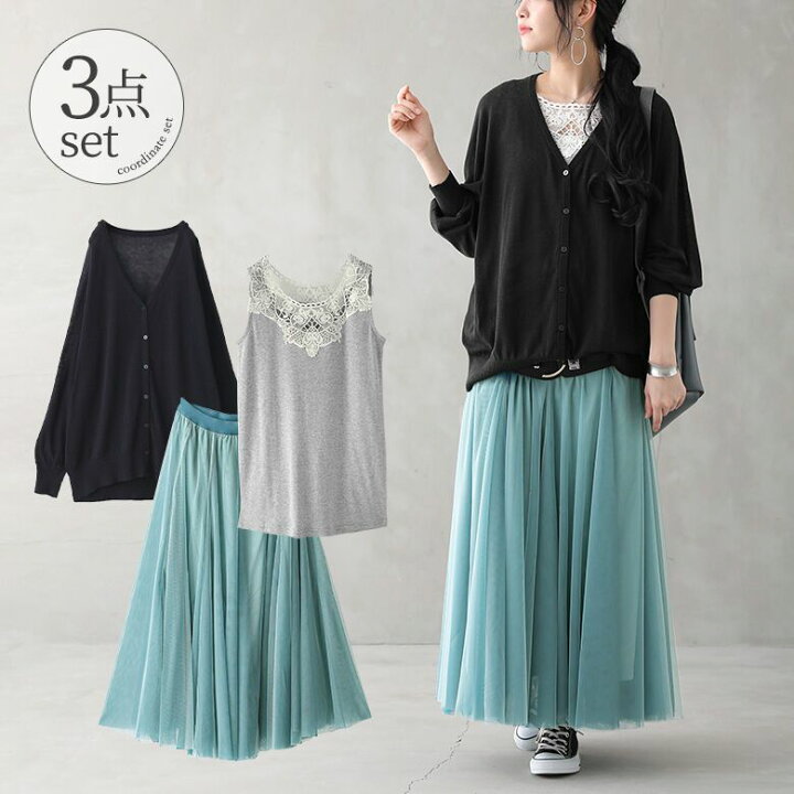 楽天市場 数量限定 色遣いが可愛いシンプルコーデ3点set 福袋 22 レディース 3点セット Uv カーディガン 長袖 スカート ロング マキシ丈 インナー タンクトップ 返品 交換不可 メール便不可 オシャレウォーカー Osharewalker