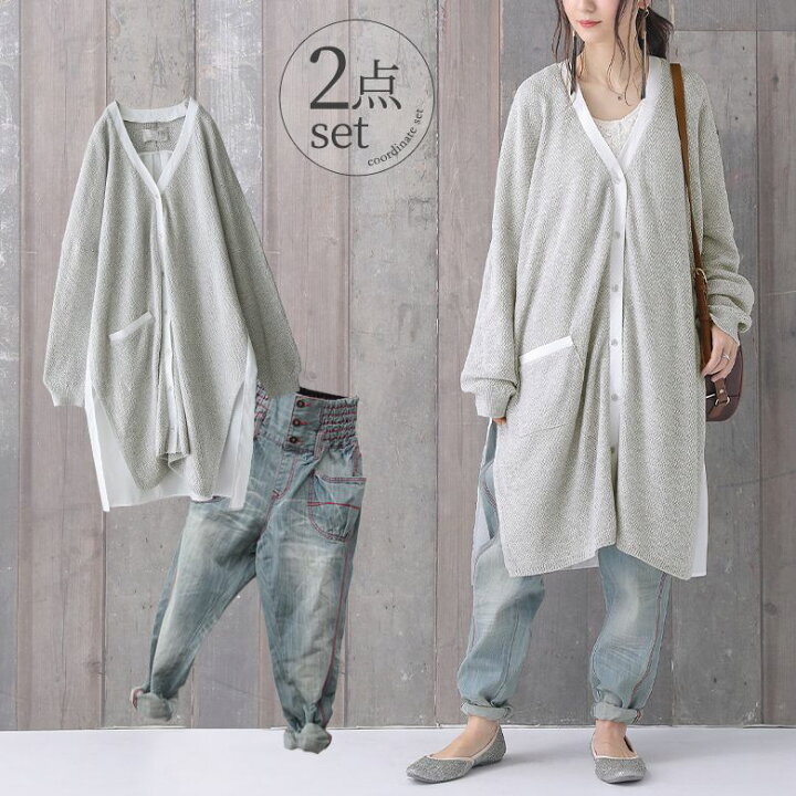 楽天市場 送料無料 数量限定 センス格上げ お洒落可愛いデニムコーデ2点set 福袋 22 レディース 2点セット 春秋 ニットカーディガン ロング 長袖 異素材 デニムパンツ サルエル 返品 交換不可 メール便不可 オシャレウォーカー Osharewalker