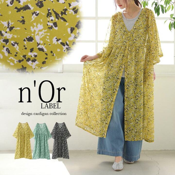 楽天市場 N Orlabel総柄ロングシアーカーディガン ロング カーディガン 春夏 レディース 羽織 トップス 七分袖 Vネック フレア ジョーゼット 総柄 配色 シアー シースルー パステル メール便可 10 オシャレウォーカー Osharewalker