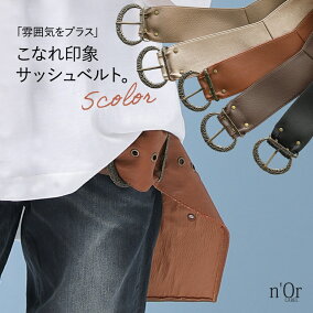 楽天市場 レディースベルト 人気ランキング1位 売れ筋商品