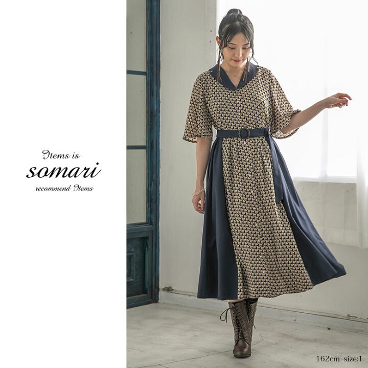楽天市場 選べるm 3lサイズ展開 Somari Imaginationレトロ配色シャツワンピース ロング ワンピース 春夏 レディース 半袖 フレア ミモレ丈 シャツワンピ Vネック 総柄 無地 切り替え 配色 メール便不可 オシャレウォーカー Osharewalker