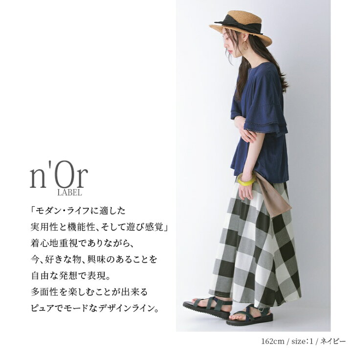 楽天市場】[クーポンで最大15％OFF]『ひらり袖フレアTシャツ』[n 