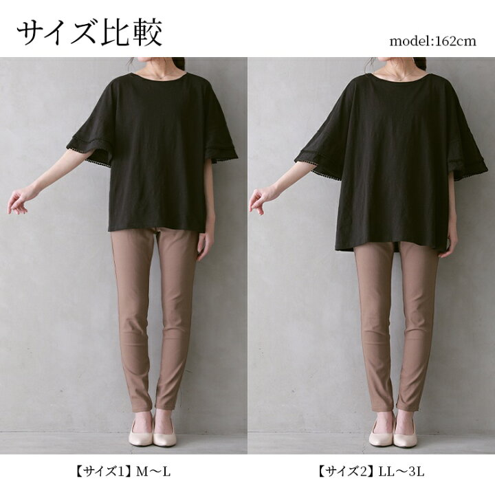 楽天市場】[クーポンで最大15％OFF]『ひらり袖フレアTシャツ』[n 