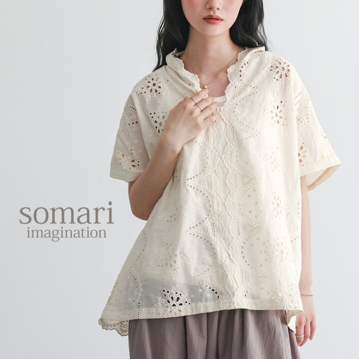 楽天市場】[クーポンで最大15％OFF]『スカラップ刺繍ブラウス』[somari 