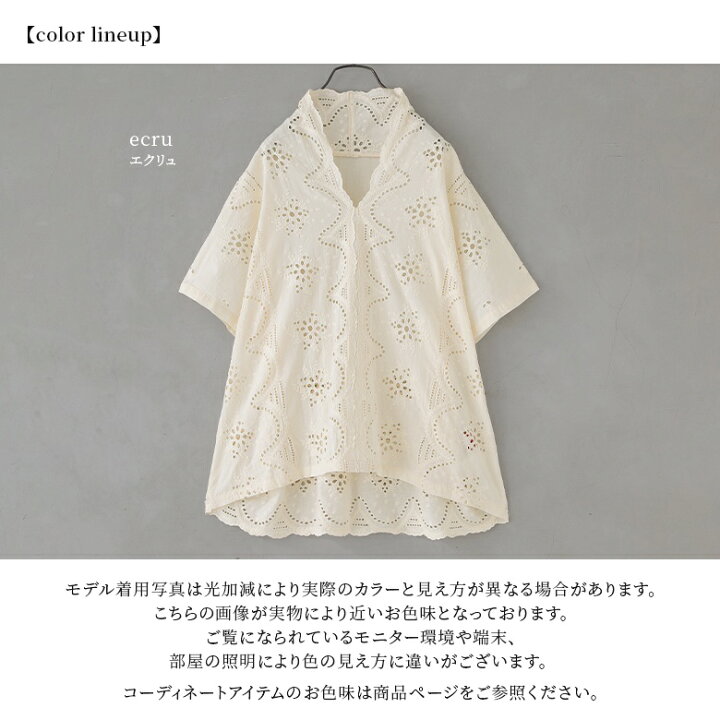 楽天市場】[クーポンで最大15％OFF]『スカラップ刺繍ブラウス』[somari 
