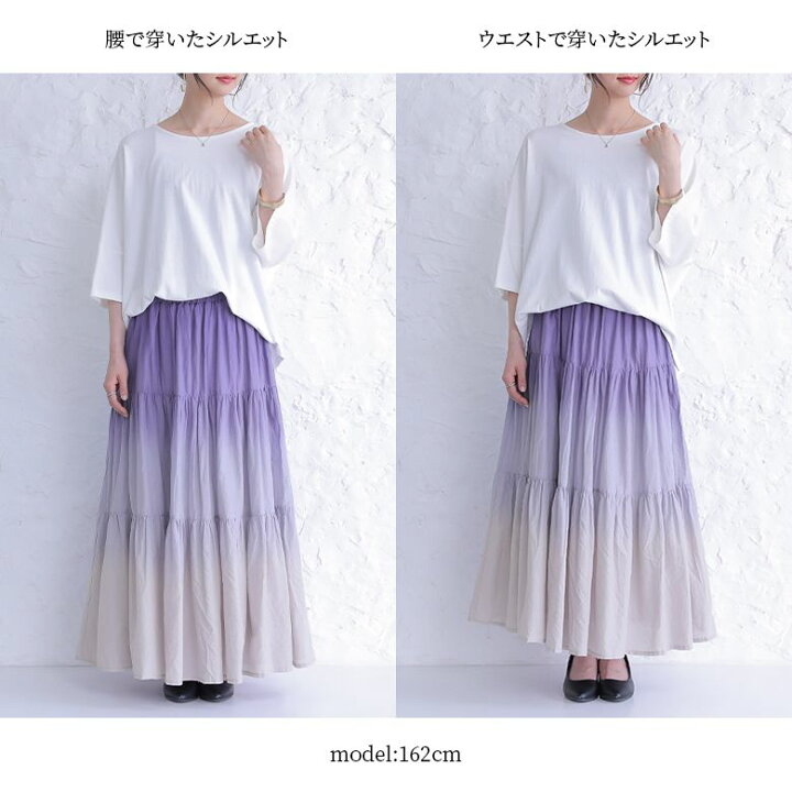2070円 最大68%OFFクーポン スカート paintティアードスカート6 900円