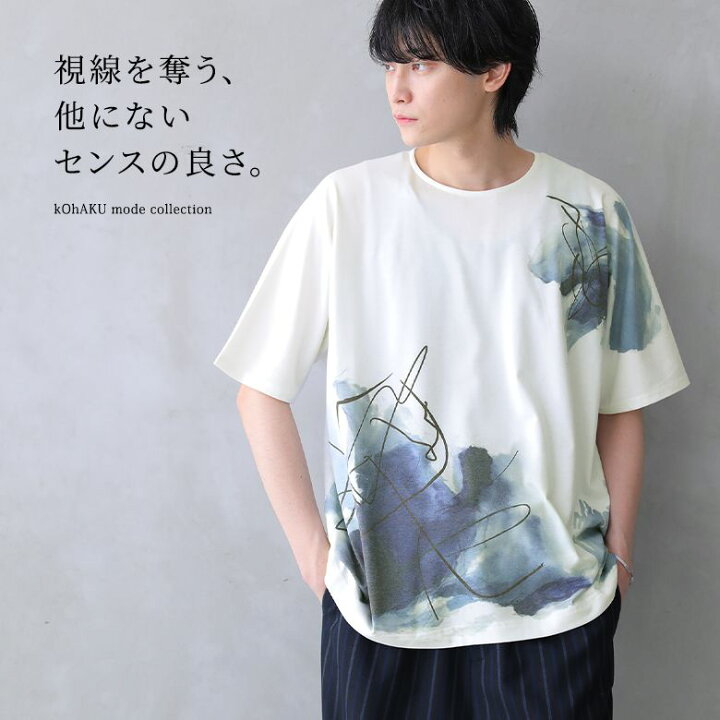 楽天市場 Kohaku線画 ペイント風tシャツ Tシャツ メンズ ユニセックス 春夏 トップス カットソー 半袖 五分袖 ドルマン アシンメトリー 線画 ペイント デザインtシャツ 配色 タック ヨーク メール便可 10 オシャレウォーカー Osharewalker