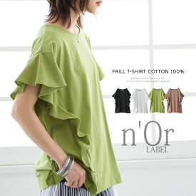 【送料無料】選べるM〜3Lサイズ展開！『n'OrLABELコットンフリルTシャツ』[カットソー 春夏 レディース トップス プルオーバー クルーネック 半袖 フレンチスリーブ 綿100％ フリル タック 無地 パステル]※メール便可※【10】