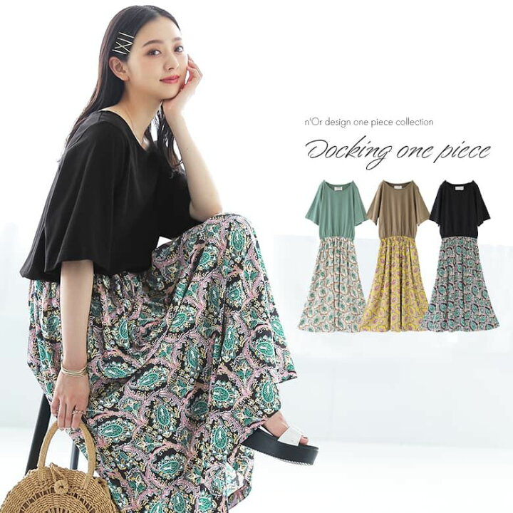 楽天市場 選べるm 3lサイズ展開 N Orlabelペイズリー切替ドッキングワンピース ロング ワンピース 春夏 レディース 半袖 無地 ペイズリー柄 異素材 ドッキング 綿100 切替 パステル メール便不可 オシャレウォーカー Osharewalker