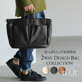 楽天市場 オシャレウォーカー テイスト ファッション オフィス ビジネス バッグ 小物 ブランド雑貨 の通販