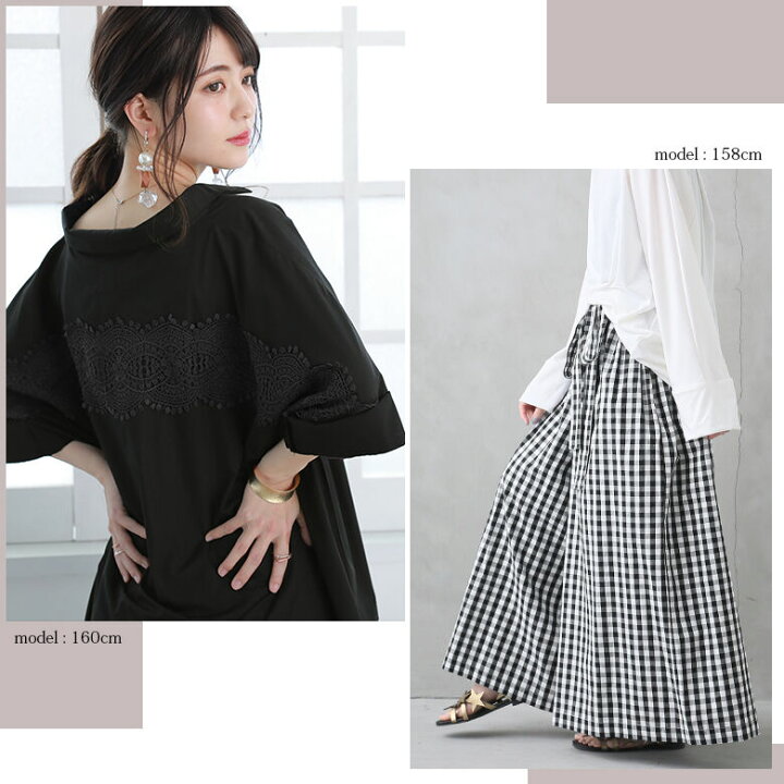 楽天市場 送料無料 数量限定 大人女子のナチュラル夏コーデ2点set 福袋 22 レディース 2点セット 春夏 ドルマンシャツ 七分袖 五分袖 レース トップス ガウチョ ワイドパンツ チェック柄 ボトムス 返品 交換不可 メール便不可 オシャレウォーカー