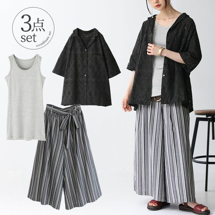 楽天市場 送料無料 数量限定 大人のナチュラルモノトーンコーデ3点set 福袋 22 レディース 3点セット 春夏 開襟シャツ 五分袖 タンクトップ インナー ワイドパンツ マキシ丈 ストライプ柄 返品 交換不可 メール便不可 オシャレウォーカー Osharewalker