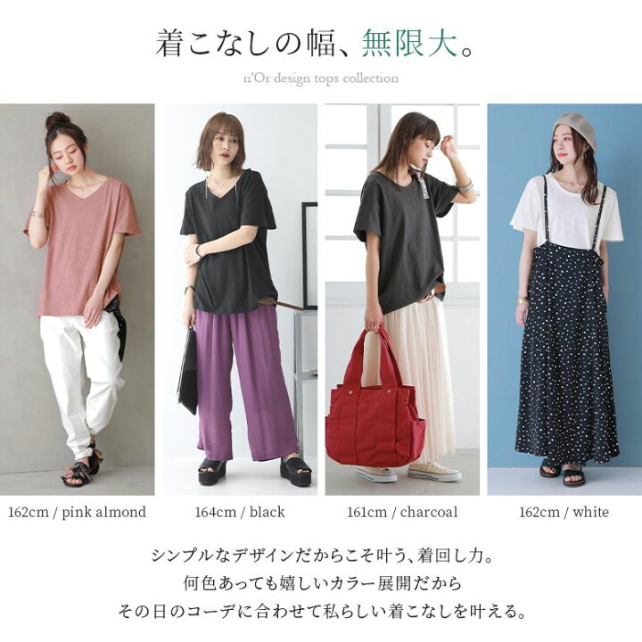 楽天市場 N Orlabelシンプルvネックuネックtシャツ Tシャツ レディース 春夏 トップス カットソー 半袖 綿100 コットン パステル 返品交換不可 メール便可 10 オシャレウォーカー Osharewalker