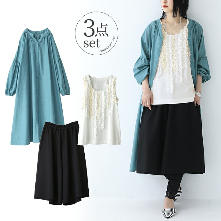 楽天市場 送料無料 数量限定 ブルーで魅せる爽やかコーデ3点set 福袋 22 レディース 3点セット シャツワンピース 長袖 羽織 タンクトップ トップス ガウチョパンツ ボトムス 返品 交換不可 メール便不可 オシャレウォーカー Osharewalker