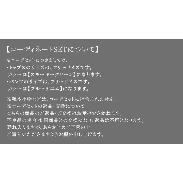 楽天市場 送料無料 数量限定 ラフで可愛いカジュアルコーデ2点set 福袋 22 レディース 2点セット 春夏 バンドカラーブラウス 五分袖 トップス デニムパンツ ボトムス くすみカラー 返品 交換不可 メール便不可 オシャレウォーカー Osharewalker 楽天市場 送料無料 数量限定 ラフで可愛いカジュアルコーデ2点set 福袋 22 レディース 2点セット 春夏 バンドカラーブラウス 五分袖 トップス デニムパンツ ボトムス くすみカラー 返品 交換不可 メール便不可 オシャレウォーカー Osharewalker