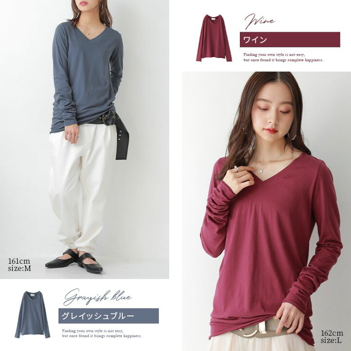 楽天市場 選べるs M L Llサイズ N Orlabelシンプルvネックゆるっとロンt Tシャツ カットソー レディース トップス 長袖 Vネック ゆったり 体型カバー 日本製 シンプルロンtシリーズ メール便可 10 オシャレウォーカー Osharewalker