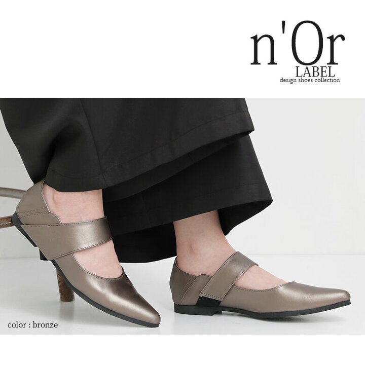 楽天市場 選べるs M L Ll 3lサイズ展開 N Orlabel走れるベルトストラップパンプス レディース パンプス 痛くない バンド ローヒール ベルトストラップ 雑誌掲載アイテム 靴 シューズ メール便不可 オシャレウォーカー Osharewalker
