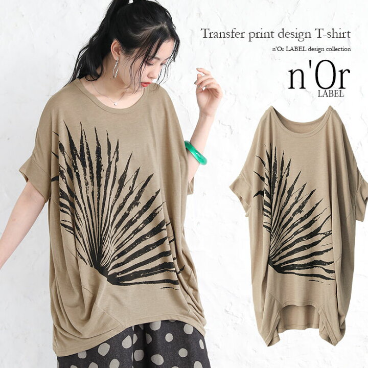 楽天市場 ドルマンデザイン半袖tシャツ Tシャツ レディース 春夏 トップス 半袖 アシンメトリー プリントtシャツ ドルマンスリーブ ボタニカル メール便可 10 オシャレウォーカー Osharewalker