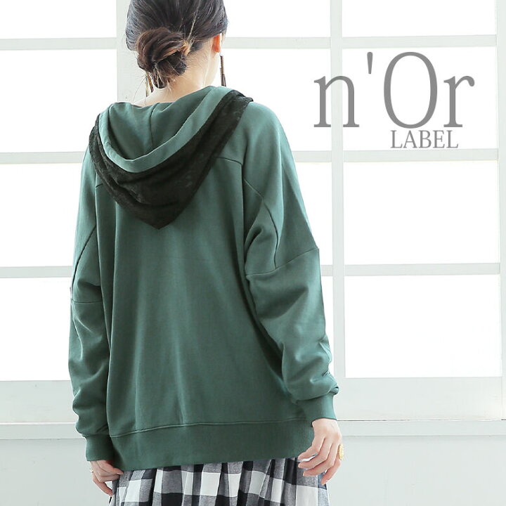 未使用 N Or カーキ サイズf ジップアップ ノアール パーカー レディース 長袖 即日出荷 ノアール
