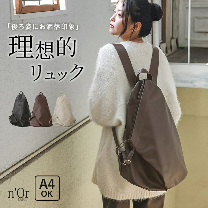 楽天市場】【全品送料無料】『オリジナルデザインリュック』[n
