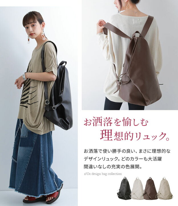 楽天市場】【全品送料無料】『オリジナルデザインリュック』[n