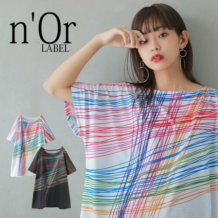 楽天市場 N Orlabel手書き風アーティスティックラインtシャツ Tシャツ トップス レディース 春夏 カットソー 半袖 ストライプ柄 ボーダー柄 手書き風 薄手 マルチカラー カラフル メール便可 10 オシャレウォーカー Osharewalker