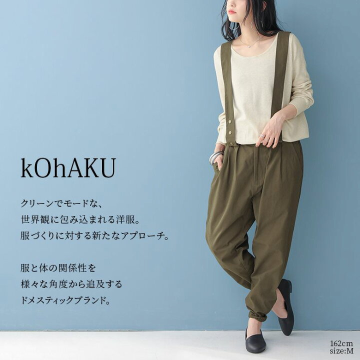 楽天市場】サスペンダー付きパンツ レディース ユニセックス ペア  