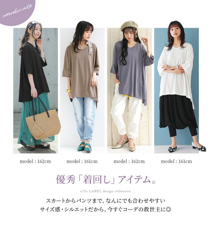 楽天市場 豊富なカラバリ N Orlabel裾アシメビッグカットソー Tシャツ カットソー 春夏 レディース トップス 半袖 五分袖 Vネック ビッグシルエット 変形 アシンメトリー スリット パステル メール便可 10 オシャレウォーカー Osharewalker
