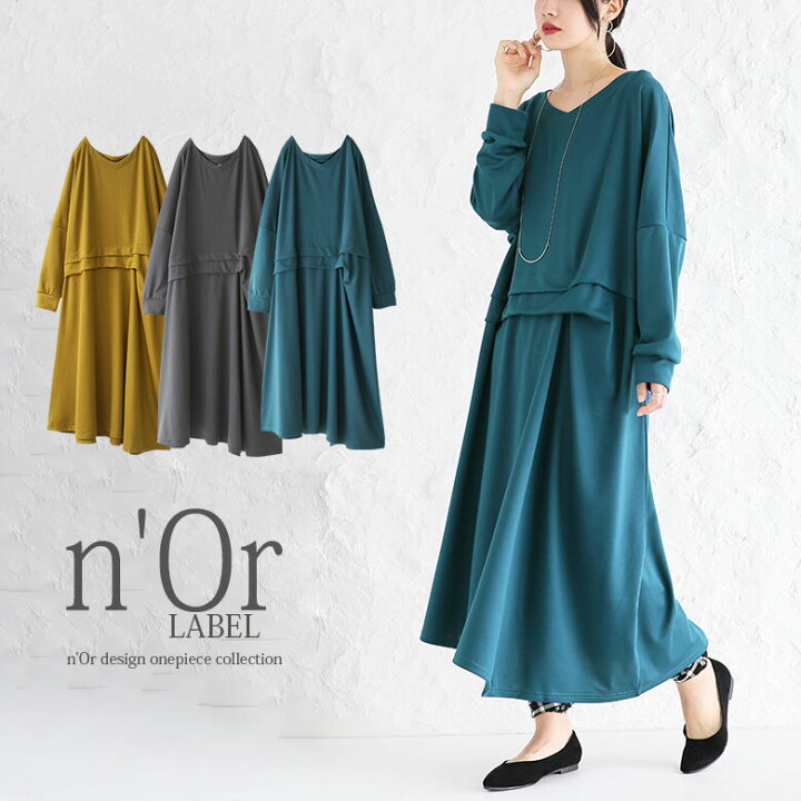 楽天市場 N Orlabelウエストタックアシメワンピース ロング ワンピース レディース タックワンピース Vネック 長袖 アシンメトリー アシメ イレギュラーヘム ウエストタック 無地 ポンチ素材 メール便不可 オシャレウォーカー Osharewalker 楽天市場 N Orlabelウエストタックアシメワンピース ロング ワンピース レディース タックワンピース Vネック 長袖 アシンメトリー アシメ イレギュラーヘム ウエストタック 無地 ポンチ素材 メール便不可 オシャレウォーカー Osharewalker