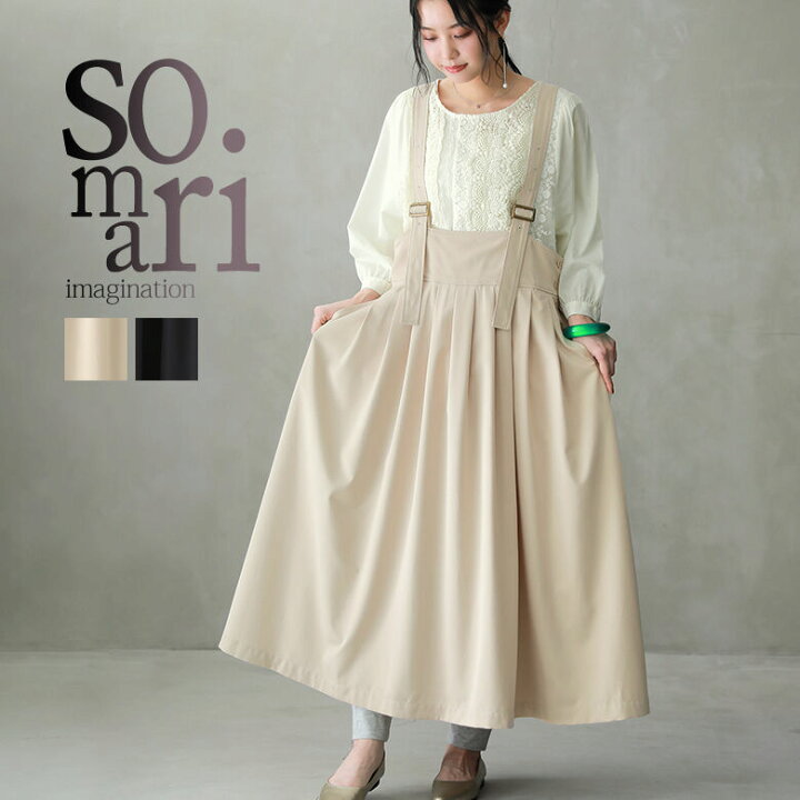 楽天市場 Somari Imaginationタックデザインジャンパースカート ジャンパースカート レディース ボトムス ロングスカート ジャンスカ タック サスペンダー 調整可能 ポケット付き マキシ丈 バッククロス メール便不可 オシャレウォーカー Osharewalker