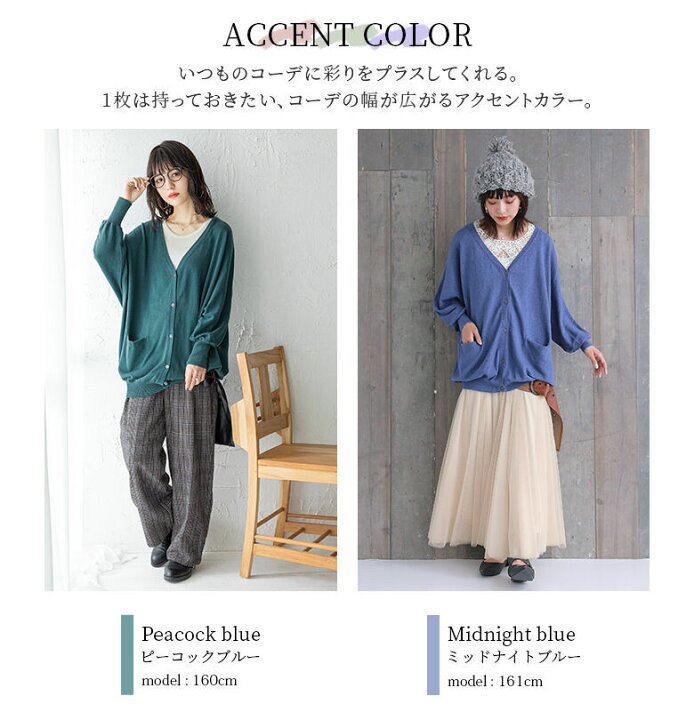 楽天市場 新色登場 N Orlabelキレイドルマン綿ニットカーディガン カーディガン レディース 長袖 トップス ドルマンスリーブ 綿ニットシリーズ 羽織り コットン 綿100 雑誌掲載 パステル 冷房対策 Vネック メール便不可 オシャレウォーカー Osharewalker