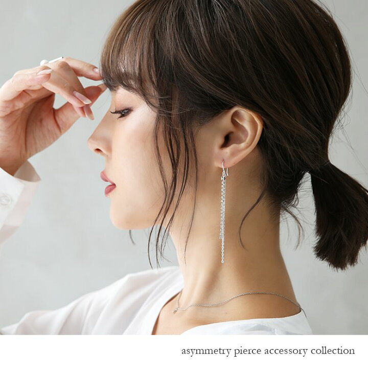 楽天市場】【全品送料無料】『ビジュー×パールアシメピアス』[ロング  