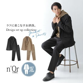 楽天市場 テーパードパンツ スーツ セットアップ メンズファッション の通販
