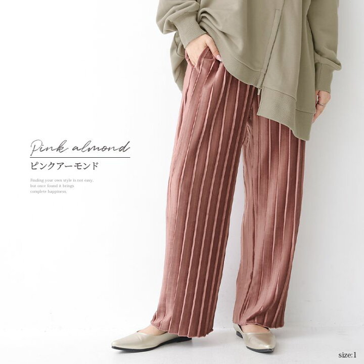 楽天市場】【50％OFF】【全品送料無料】『ベロアプリーツワイド 