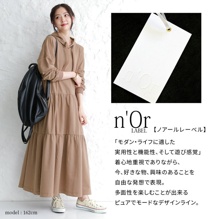 楽天市場】『ティアードパーカーワンピース』[n