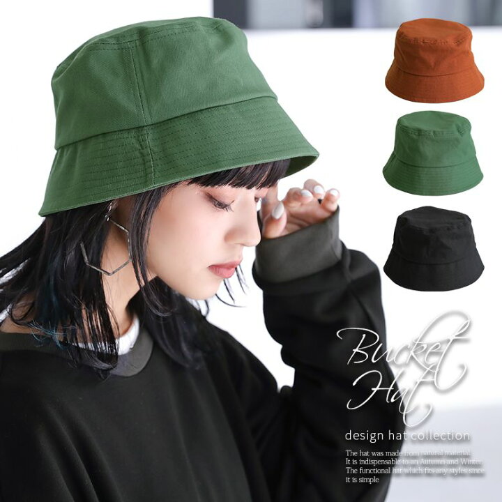 楽天市場 コットンヘリンボーンバケットハット バケットハット レディース 帽子 ハット ダウンブリム 綿100 ヘリンボーン柄 調節可能 無地 シンプル 差し色 カジュアル おしゃれ 大人可愛い メール便不可 オシャレウォーカー Osharewalker